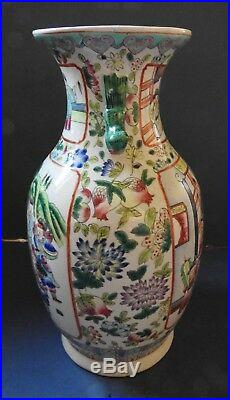 Large Chinese Famille Rose Porcelain Vase 20th Century