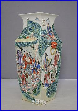 Large Chinese Famille Rose Porcelain Vase M1379