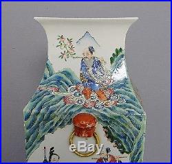 Large Chinese Famille Rose Porcelain Vase M1379