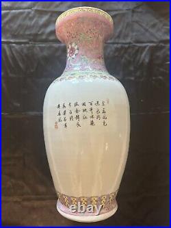 Large Chinese Famille Rose Porcelain Vase Peacocks & Poem Stamped 18.5 Tall