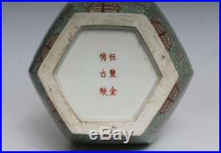 Large Chinese Famille Rose Porcelain Vase With Hengfengtang Mark 37cm (l859)