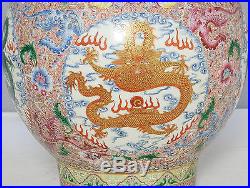 Large Chinese Famille Rose Porcelain Vase With Mark M1422