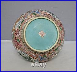 Large Chinese Famille Rose Porcelain Vase With Mark M1422