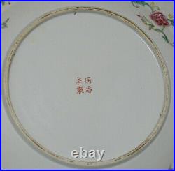 Large Chinese Famille Rose Porcelain Vase With Mark M3310