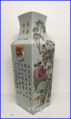 Large Chinese Famille Rose Vase Early 20 Th Century Mark To Base 53.34 CM High