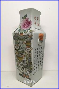 Large Chinese Famille Rose Vase Early 20 Th Century Mark To Base 53.34 CM High