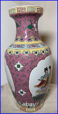 Large Chinese Famille Rose Vase, pink and yellow, with dancing women. 36cm c1960