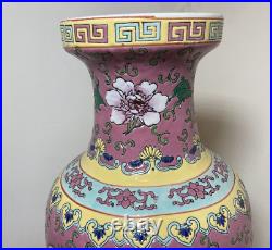 Large Chinese Famille Rose Vase, pink and yellow, with dancing women. 36cm c1960