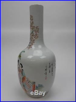 Large Chinese Famille Rose Vase with Calligraphy circa 1900. 15.5