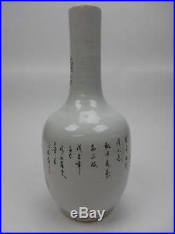 Large Chinese Famille Rose Vase with Calligraphy circa 1900. 15.5
