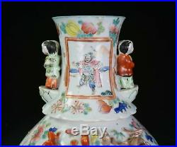 Large Chinese Famille Rose porcelain vase chinois