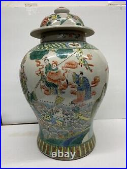 Large Chinese Famille Verte Porcelain Vase Lidded Jar