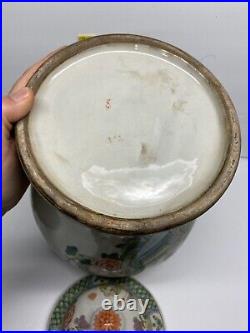 Large Chinese Famille Verte Porcelain Vase Lidded Jar