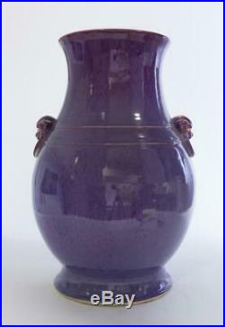 Large Chinese Flambe Glaze Vase