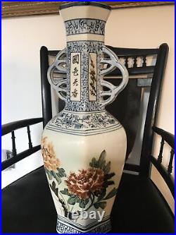 Large Chinese Hand Decorated, Hexagonal, handled, Vase