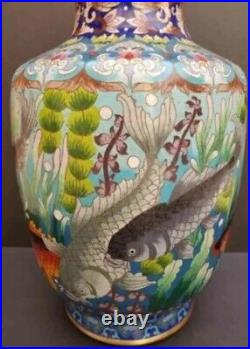 Large Chinese Large Cloisonne Vase 14.75 With Colorful Koi Carp Fish Detailed