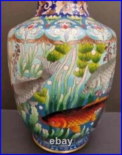 Large Chinese Large Cloisonne Vase 14.75 With Colorful Koi Carp Fish Detailed