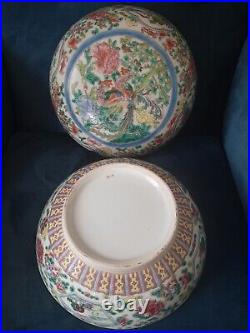 Large Chinese Marked Famille Rose Birds & Flowers Pattern Circular Lidded