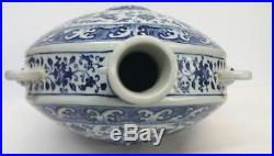 Large Chinese Ming-Style Blue and White Porcelain Moonflask Vase Underglaze Sig