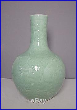 Large Chinese Monochrome Green Glaze Porcelain Ball Vase M2035