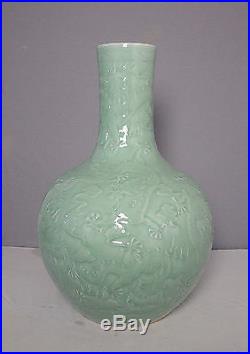 Large Chinese Monochrome Green Glaze Porcelain Ball Vase M2035