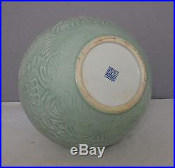 Large Chinese Monochrome Green Glaze Porcelain Ball Vase With Mark