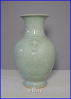Large Chinese Monochrome Green Glaze Porcelain Vase With Mark M2046