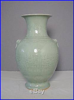 Large Chinese Monochrome Green Glaze Porcelain Vase With Mark M2046