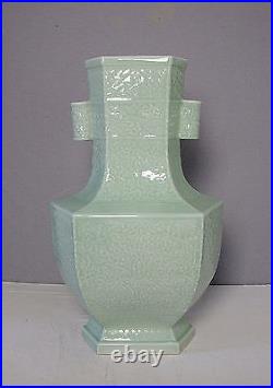 Large Chinese Monochrome Green Glaze Porcelain Vase With Mark M2094