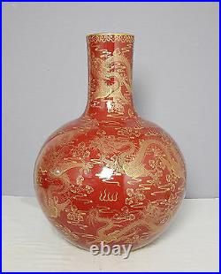 Large Chinese Monochrome Red Glaze Porcelain Ball Vase With Mark M2036