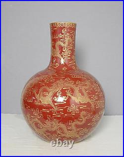 Large Chinese Monochrome Red Glaze Porcelain Ball Vase With Mark M2036