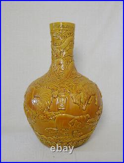 Large Chinese Monochrome Yellow Glaze Porcelain Ball Vase M3137