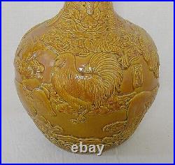 Large Chinese Monochrome Yellow Glaze Porcelain Ball Vase M3137