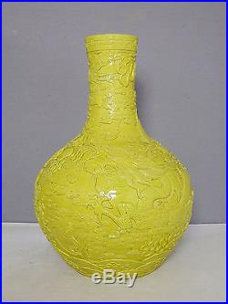 Large Chinese Monochrome Yellow Glaze Porcelain Ball Vase With Mark