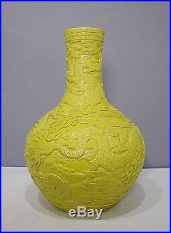 Large Chinese Monochrome Yellow Glaze Porcelain Ball Vase With Mark