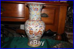 Large Chinese Multi Color Dragon Vase-Large Mouth Opening-Stamped Bottom