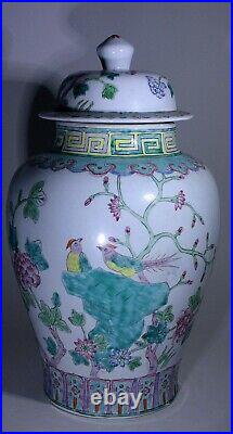 Large Chinese Porcelain Baluster Vase & Cover Birds & Flowers