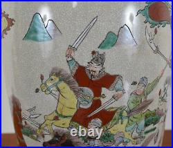 Large Chinese Porcelain Crackle Glass Warriors Floor Vase Chenghua Brown Mark