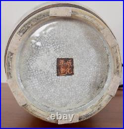 Large Chinese Porcelain Crackle Glaze Warriors Floor Vase Chenghua Brown Mark