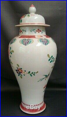 Large Chinese Porcelain Famille Rose 18 Lidded Jar Kangxi Mark 20th Cent