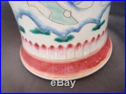 Large Chinese Porcelain Famille Rose 18 Lidded Jar Kangxi Mark 20th Cent