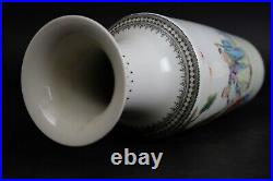 Large Chinese Porcelain Famille Rose Vase Republic
