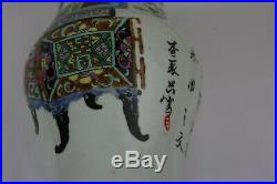 Large Chinese Porcelain FenCai Vase Qing Dynasty