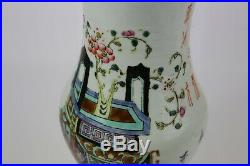 Large Chinese Porcelain FenCai Vase Qing Dynasty