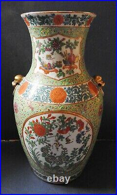 Large Chinese Porcelain Green Ground Famille Rose Vase 14 Inches -19th Century