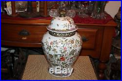 Large Chinese Porcelain Lidded Vase Spice Jar Birds Butterflies Marked Bottom
