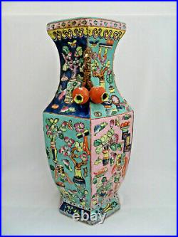 Large Chinese Porcelain Pomegranate Raised Relief Vase