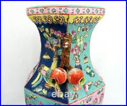 Large Chinese Porcelain Pomegranate Raised Relief Vase
