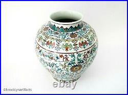 Large Chinese Porcelain Vase Doucai & Famille Rose Pattern Qianlong Seal