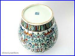 Large Chinese Porcelain Vase Doucai & Famille Rose Pattern Qianlong Seal